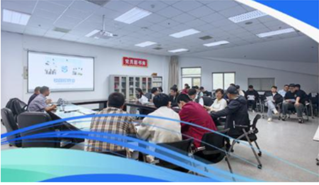 团队会议与交流